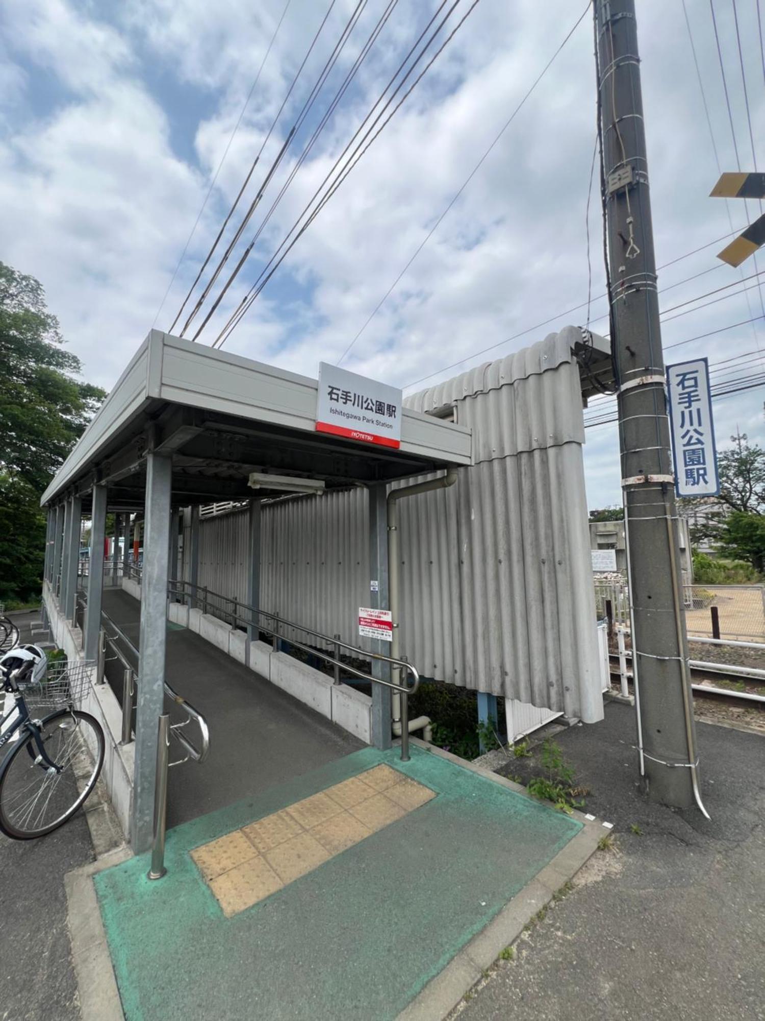 Willa 立花荘 Matsuyama  Zewnętrze zdjęcie