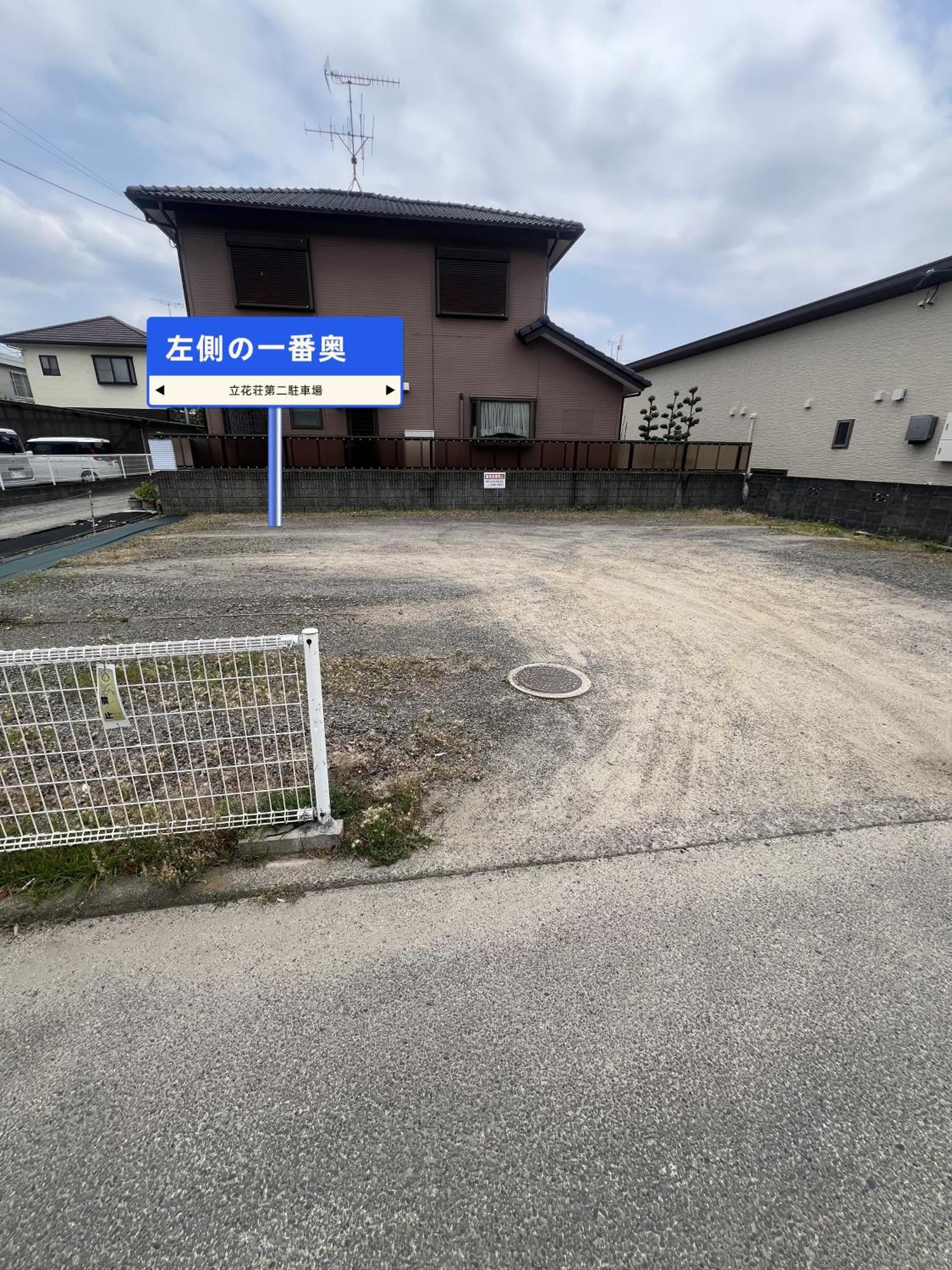 Willa 立花荘 Matsuyama  Zewnętrze zdjęcie